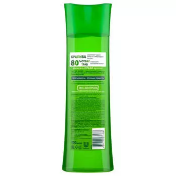 Шампунь Чистая Линия 400мл фитотерапия крапива