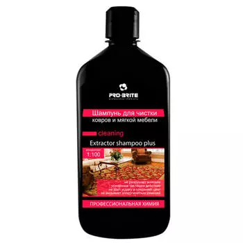 Шампунь для чистки ковров и мягкой мебели Pro-Brite 500мл