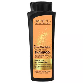 Шампунь-филлер бессульфатный прелесть Professional Invisiwear 380мл интенсивное восстановление
