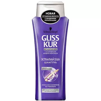 Шампунь глисс кур 250мл экстремальный объем