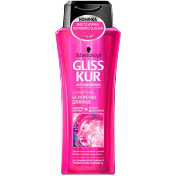 Шампунь Gliss kur 250мл безупречно длинные