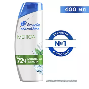 Шампунь Head &amp; Shoulders 400мл ментол