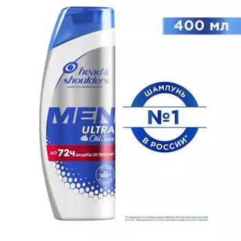 Шампунь Head &amp; Shoulders men 400мл Old Spice