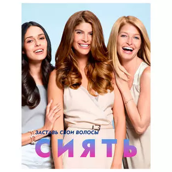 Шампунь Nivea 400мл ослепительный бриллиант