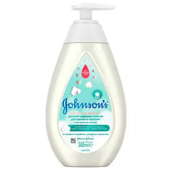 Шампунь-пенка Johnsons Baby 300мл нежность хлопка для мытья и купания