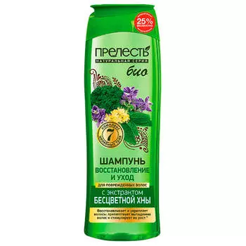 Шампунь прелесть био 500мл восстановление и уход с бесцветной хной