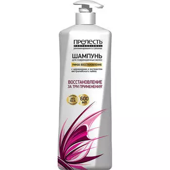 Шампунь Прелесть профессионал 600мл умное восстановление