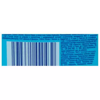 Шампунь-средство для купания Penaten 400мл детский