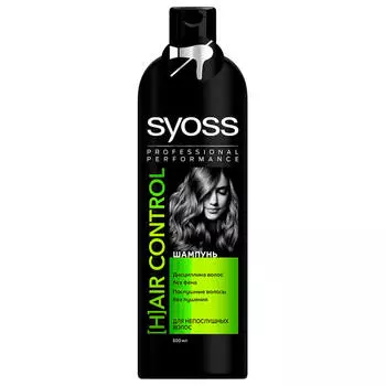 Шампунь Syoss 500мл хаир контрол для непослушных волос
