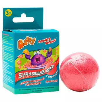 Шар бурлящий Baffy (Баффи) 70г с сюрпризом красный