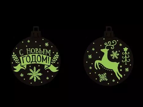 Шар елочный магик тайм олень 8см стекло 80773