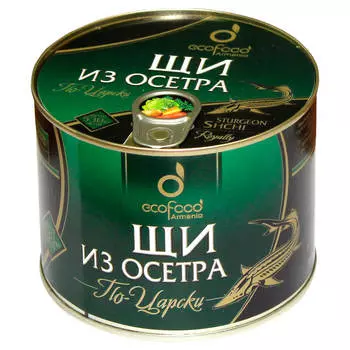 Щи из осетра Ecofood 530г ж/б ключ