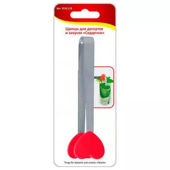 Щипцы для десертови закусок сердечки МультиДом vl50-118