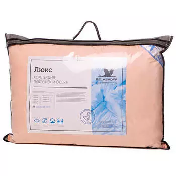 Подушка BELASHOFF люкс 50х70 персик гусиный пух