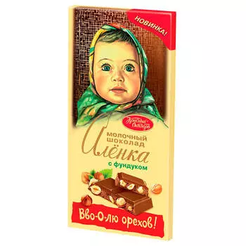 Шоколад Аленка 200г с фундуком объединенные кондитеры