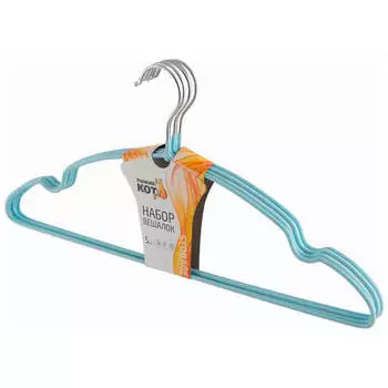 Набор вешалок 5шт Рыжий кот пвх покрытие бирюзовый 6834