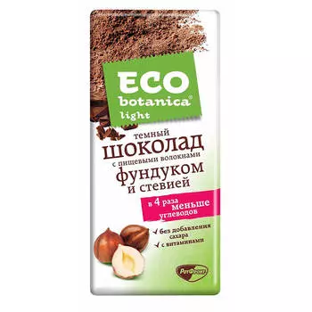 Шоколад ECO Botanica лайт 90г темный с фундуком и стевией рот фронт
