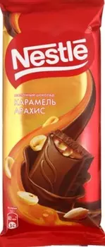 Шоколад Nestle 82 г молочный карамель арахис