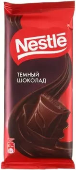 Шоколад Nestle 82 г темный