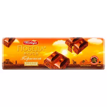 Шоколад Победа 180 г пористый молочный сливочный