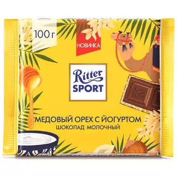 Шоколад Ritter Sport 100г молочный с йогуртовой начинкой и медовой крошкой