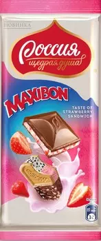 Шоколад Россия Maxibon 80 г клубничный