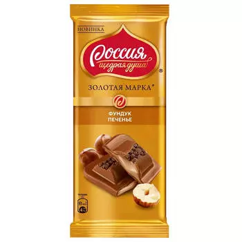 Шоколад Россия золотая марка 85 г фундук