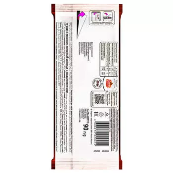 Шоколад щедрая душа 90г молочный с кофе нестле