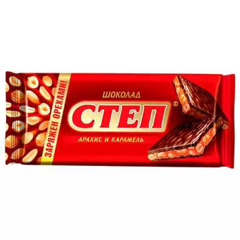 Шоколад Степ 100г молочный арахис карамель Славянка