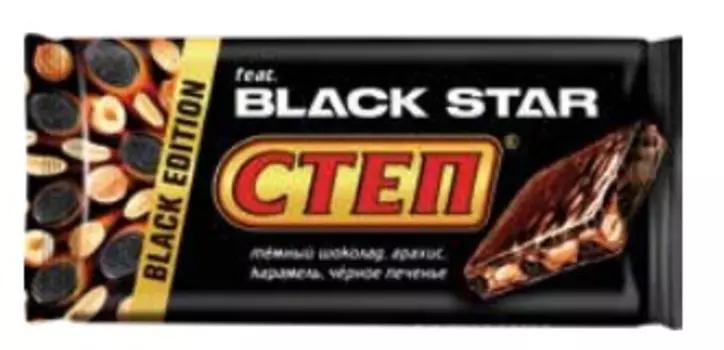 Шоколад степ блэк 90 г темный с печеньем