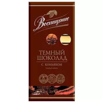 Шоколад Восхищение 140г темный с коньяком