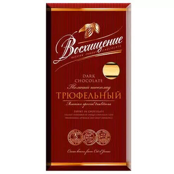 Шоколад Восхищение 140г темный трюфельный