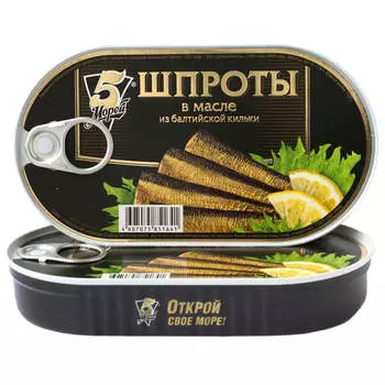 Шпроты 5 Морей 175 г в масле ханса ж/б ключ