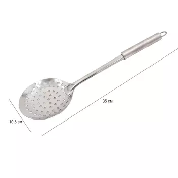 Шумовка Unigood 35см