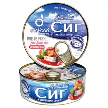 Сиг севанский Ecofood 240г в т/с ж/б ключ