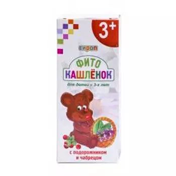 Сироп 100мл фитокашленок при кашле детский с 3-х лет