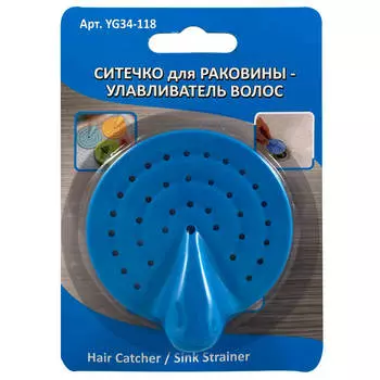 Ситечко для раковины улавливатель волос 7см МультиДом yg34-118