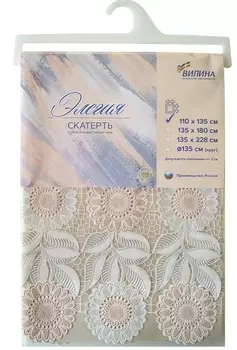 Скатерть элегия 135 х228 см 7053