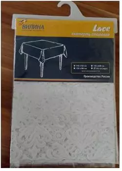 Скатерть lace 110*132 см