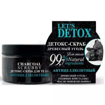 Скраб-детокс д/тела боди бум 250мл био натуральный с древесным углем антицеллюлит.