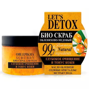 Скраб д/тела боди бум 250мл био натуральный облепихово-медовый