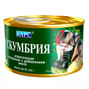 Скумбрия атлантическая Барс натуральная с добавлением масла 250г