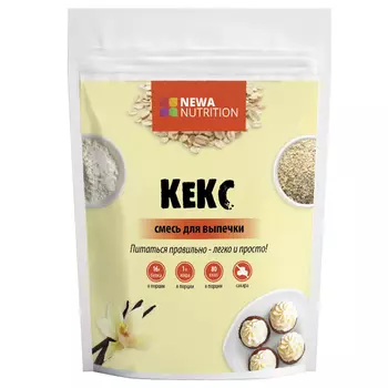 Смесь для выпечки Newa Nutrition 200г кекс ванильный высокобелковый