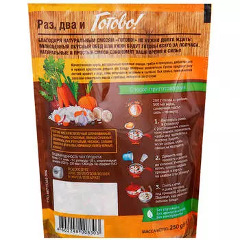 Смесь готово 250г плов с грибами