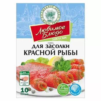 Смесь Любимое Блюдо 100г для засолки красной рыбы
