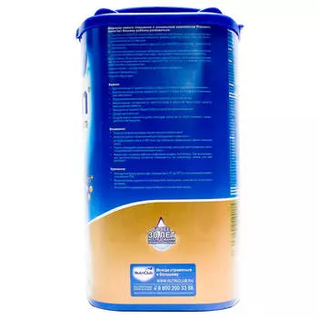 Смесь Nutrilon-2 800г молочная премиум с 6 месяцев