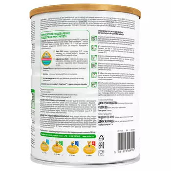 Смесь молочная Similac-2 голд с 6 до 12 месяцев 800г