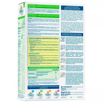 Смесь молочная Similac-2 классик от 6 до 12 месяцев 300г