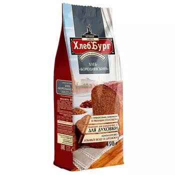 Смесь мучная Хлеббург 450г хлеб бородинский