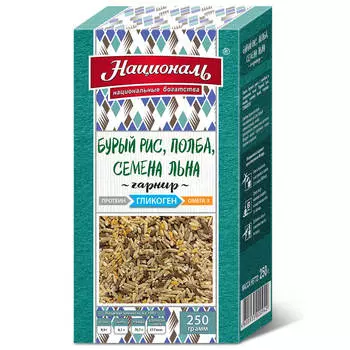 Смесь националь 250 г бурый рис, полба, семена льна на гарнир